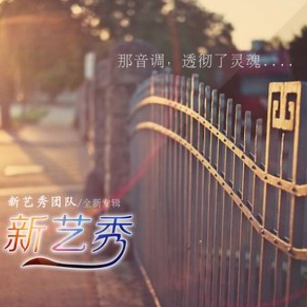 化愛為恨 化愛為恨