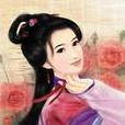 玉痕淚 玉痕淚