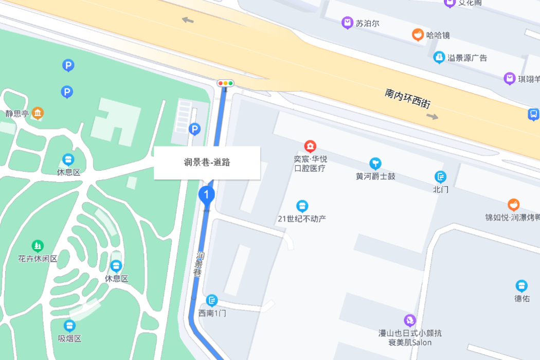 潤景巷 潤景巷