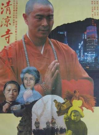 朱旭(中國內地戲劇演員) 朱旭(中國內地戲劇演員)
