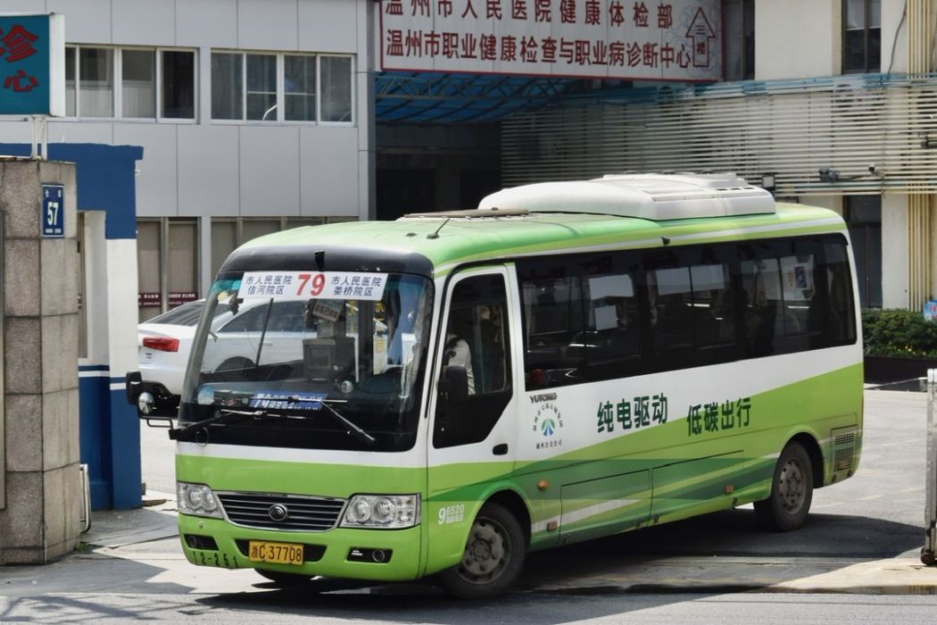 溫州公交79路 溫州公交79路