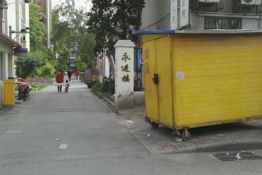 永進樓 永進樓