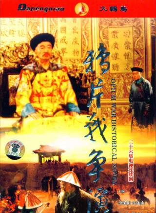 許還山(許懷山) 許還山(許懷山)