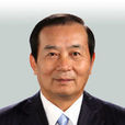 夏興華(中國民用機場協會原理事長) 夏興華(中國民用機場協會原理事長)