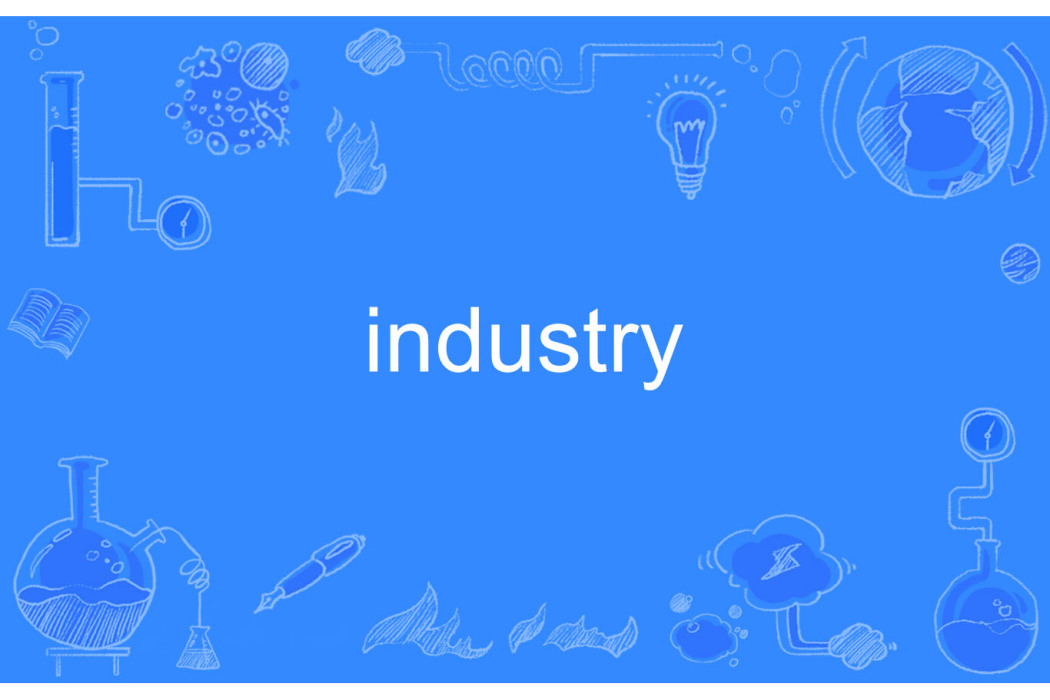 industry industry