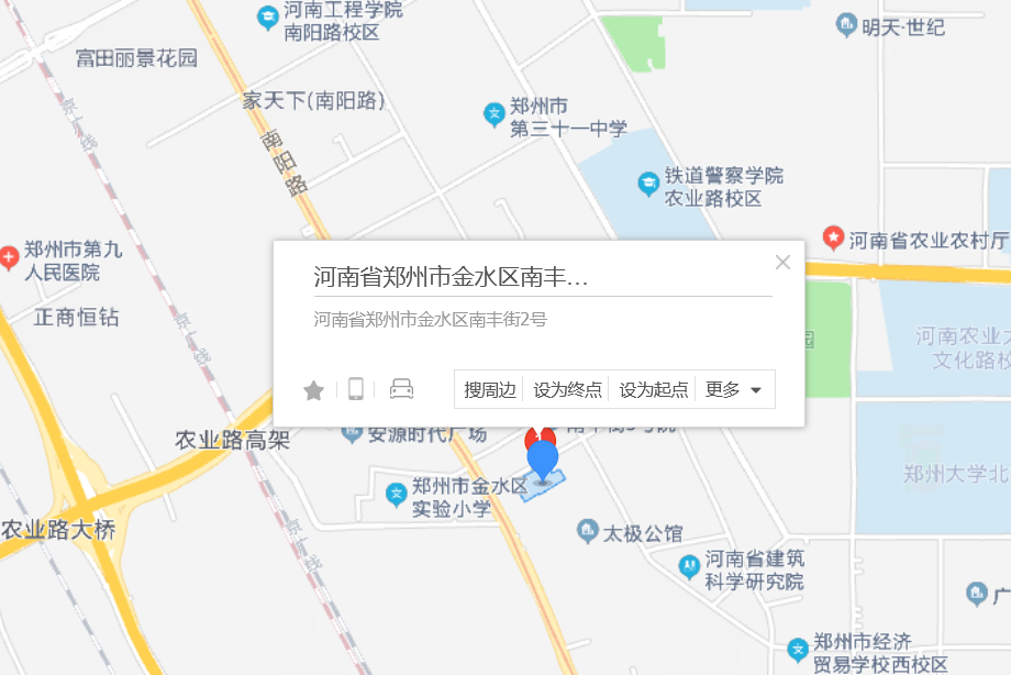 南豐街2號