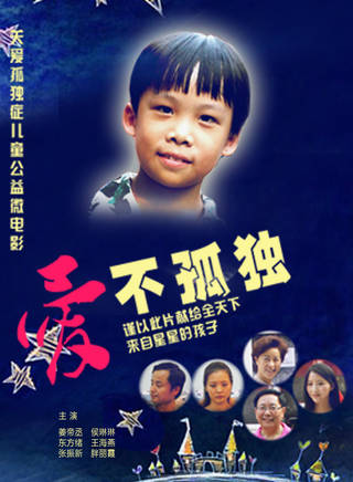 王妍兮 王妍兮