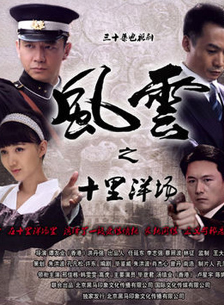 張雙利