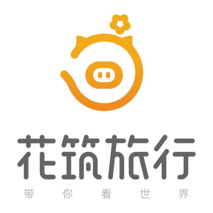 花築旅行 花築旅行