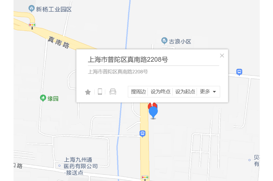 真南路2208號 真南路2208號