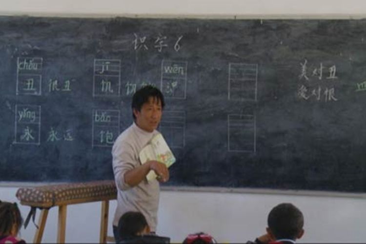 宋衍榮 宋衍榮