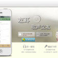 左耳(手機APP套用軟體) 左耳(手機APP套用軟體)