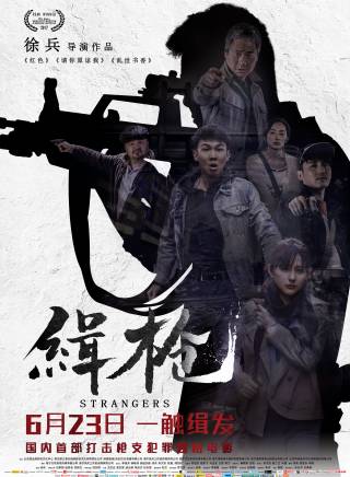 吳冕(中國內地影視女演員) 吳冕(中國內地影視女演員)
