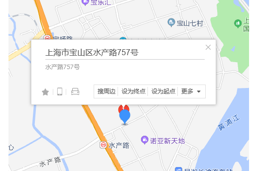 水產路757號 水產路757號