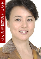 愛迪生之母