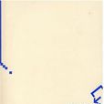 外匯理財(陳小五主編書籍) 外匯理財(陳小五主編書籍)
