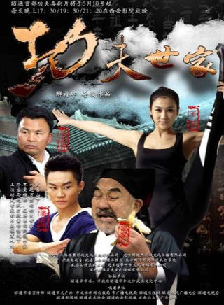 王飛斐 王飛斐