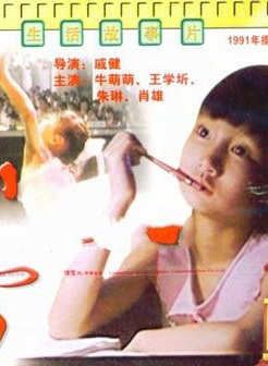 王學圻