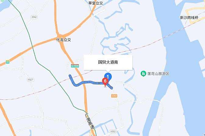 國貿大道(廣州市道路)