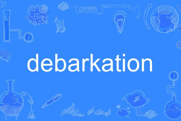 debarkation debarkation