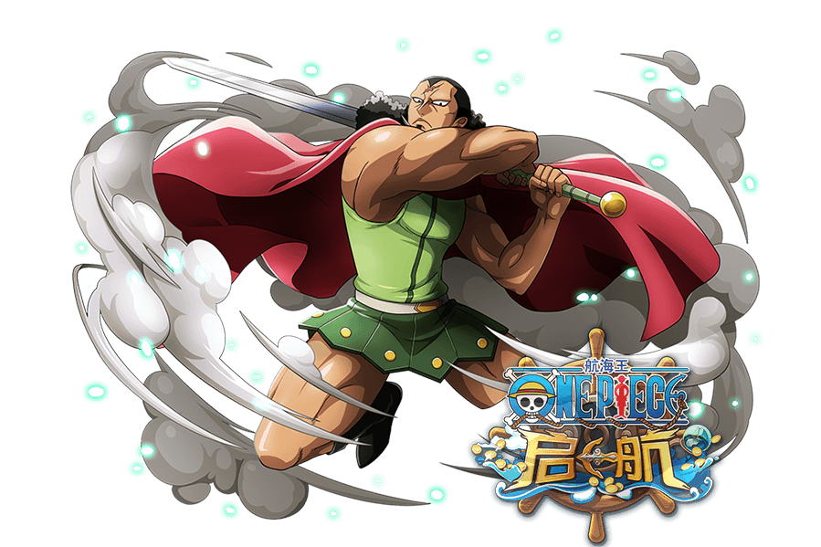 居魯士(遊戲《航海王啟航》中的角色) 居魯士(遊戲《航海王啟航》中的角色)