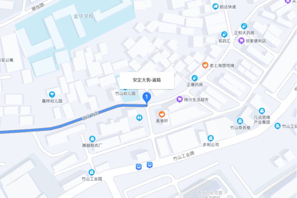 安定大街 安定大街