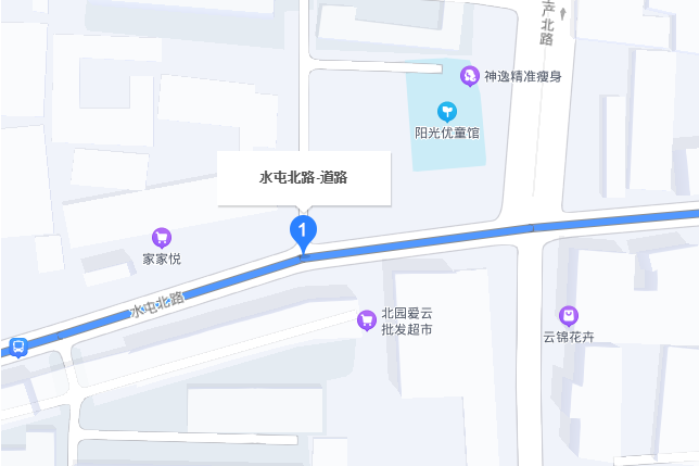 水屯北路 水屯北路