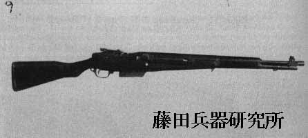 日本4式半自動步槍