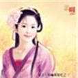 昭儀出閣 昭儀出閣