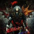 魔武至上 魔武至上