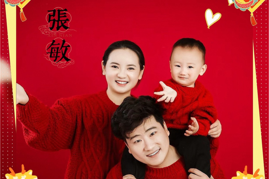 龍年大吉(張敏演唱的歌曲)