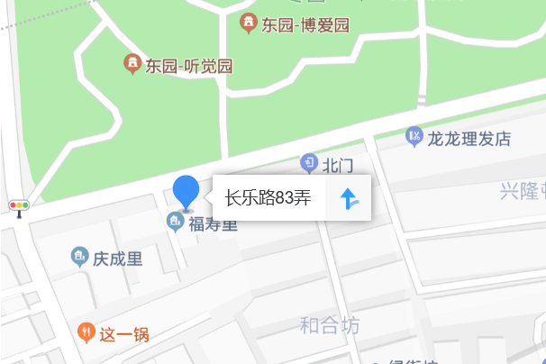 長樂路83弄 長樂路83弄