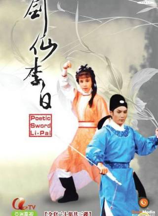 王偉(王仁偉（香港藝員）)