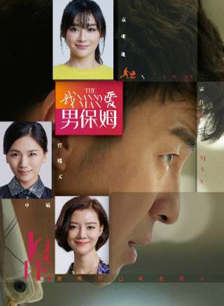 王千源(王錦鵬(演員)) 王千源(王錦鵬(演員))