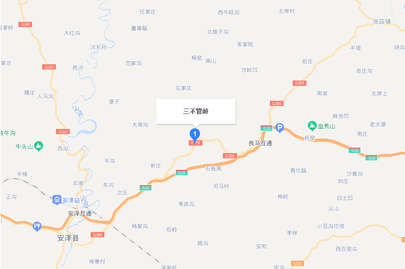 三不管嶺 三不管嶺
