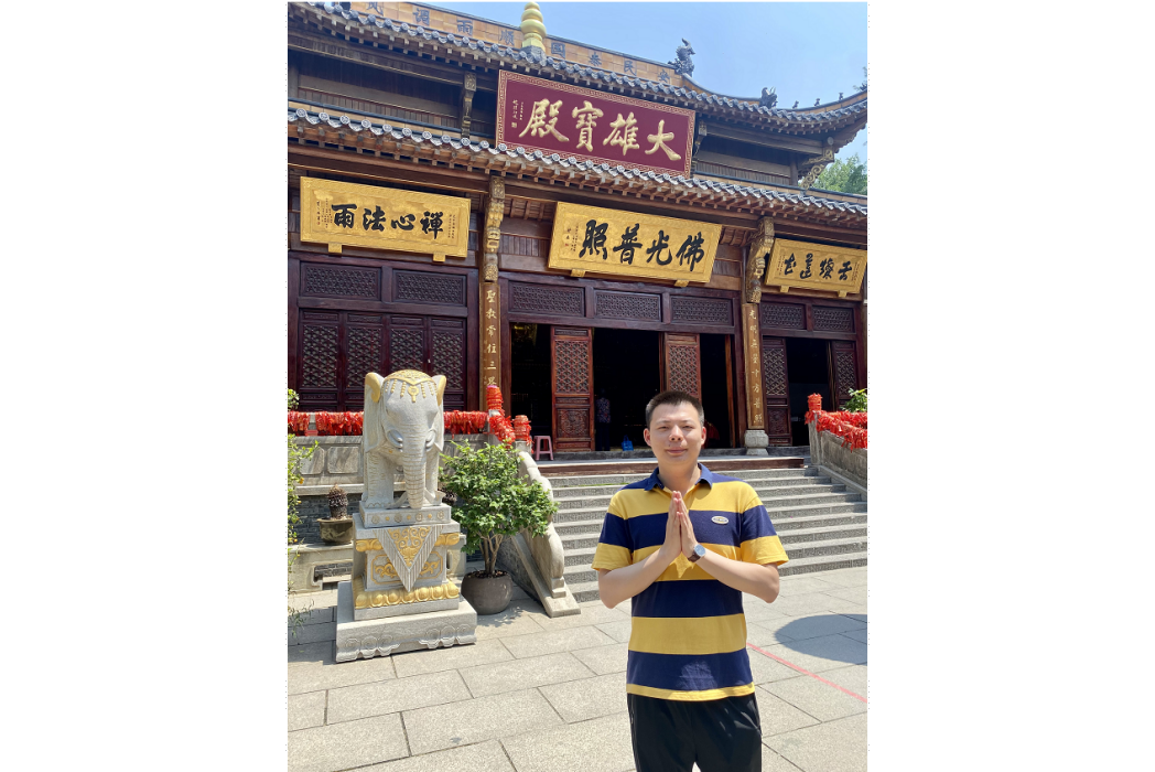 伍鵬(青年書法家) 伍鵬(青年書法家)
