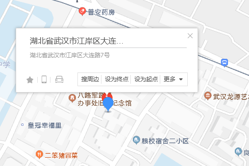 大連路7號 大連路7號