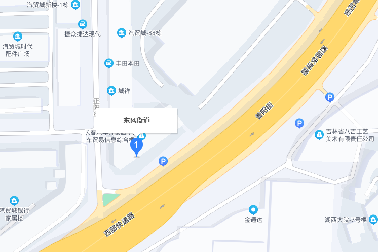 東風街道(長春汽車經濟技術開發區下轄街道) 東風街道(長春汽車經濟技術開發區下轄街道)