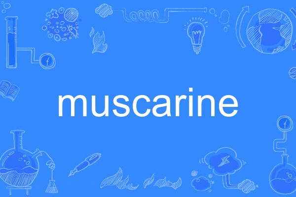 muscarine muscarine