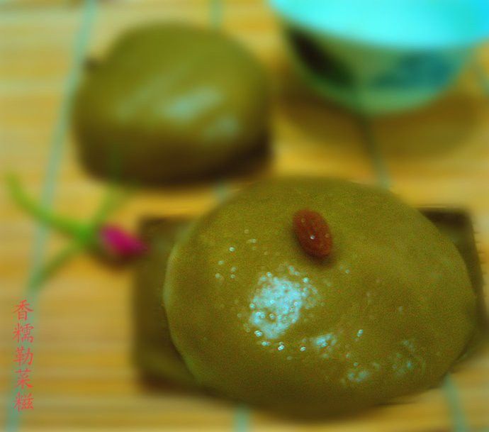香糯勒菜糍 香糯勒菜糍