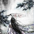 滿城花開(幸福滿滿著小說) 滿城花開(幸福滿滿著小說)