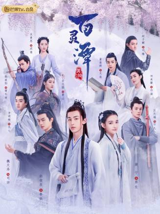 盧昱曉