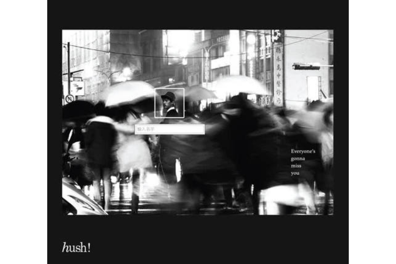 之間(Hush!演唱的之間) 之間(Hush!演唱的之間)