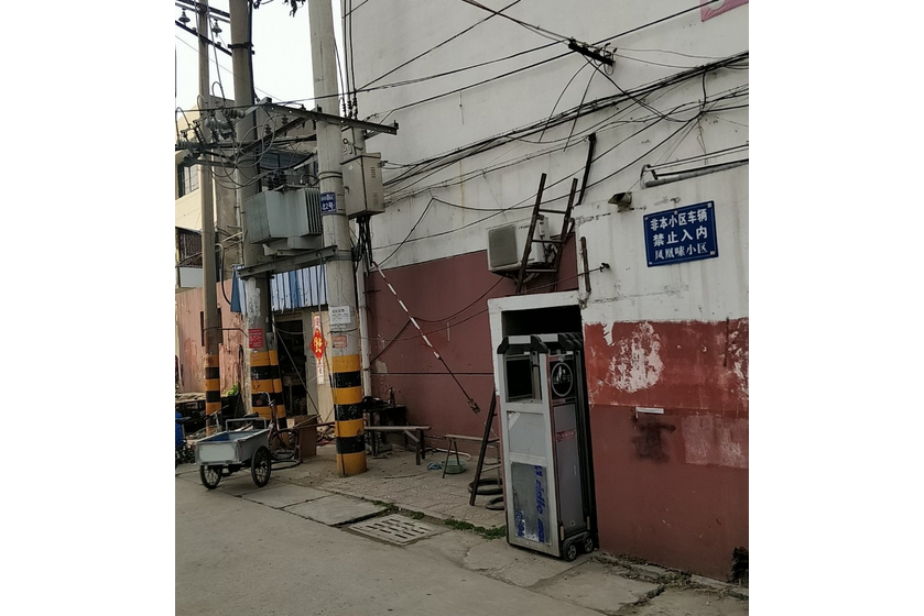 鳳凰嗉小區 鳳凰嗉小區