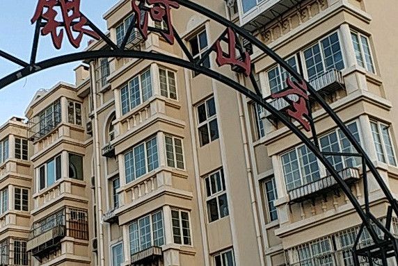 銀河山莊 銀河山莊