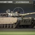 MBT-3000主戰坦克