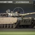 MBT-3000主戰坦克(MBT-3000) MBT-3000主戰坦克(MBT-3000)
