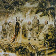 楊越(清代人物) 楊越(清代人物)
