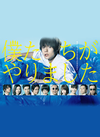 北村匠海