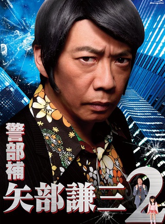 仲間由紀惠 仲間由紀惠